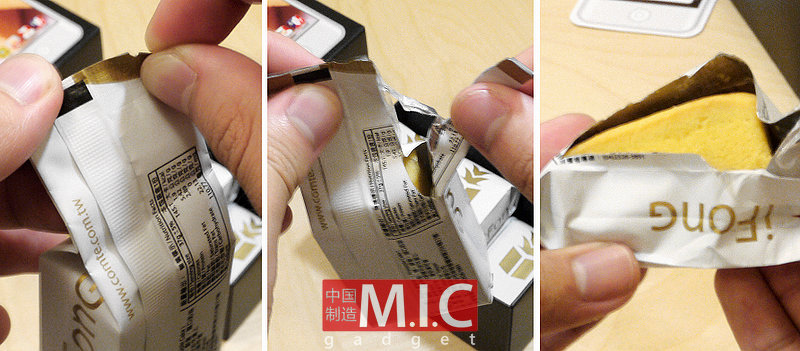Illustration for article titled Unboxing and Eating Taiwan's Most Delicious iPhone Snack